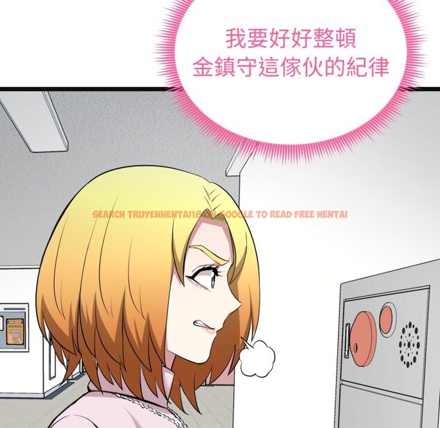 查看漫画啟動復仇系統/超真實征服遊戲 - 第11話 - sayhentaiz.net中的4336300图片