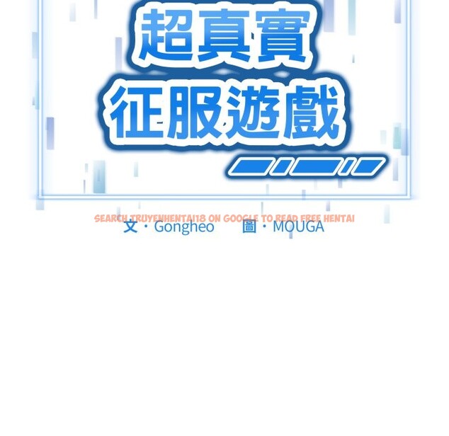 查看漫画啟動復仇系統/超真實征服遊戲 - 第11話 - sayhentaiz.net中的4336306图片