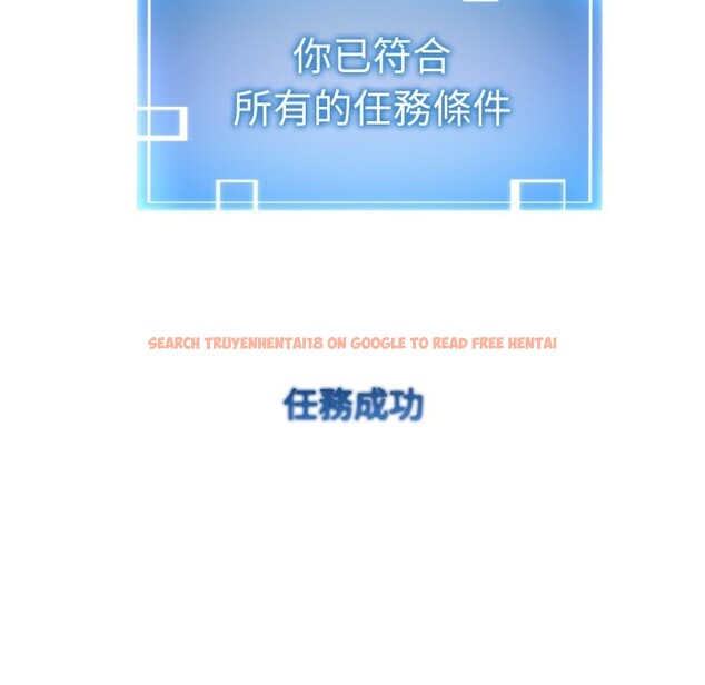 查看漫画啟動復仇系統/超真實征服遊戲 - 第11話 - sayhentaiz.net中的4336316图片