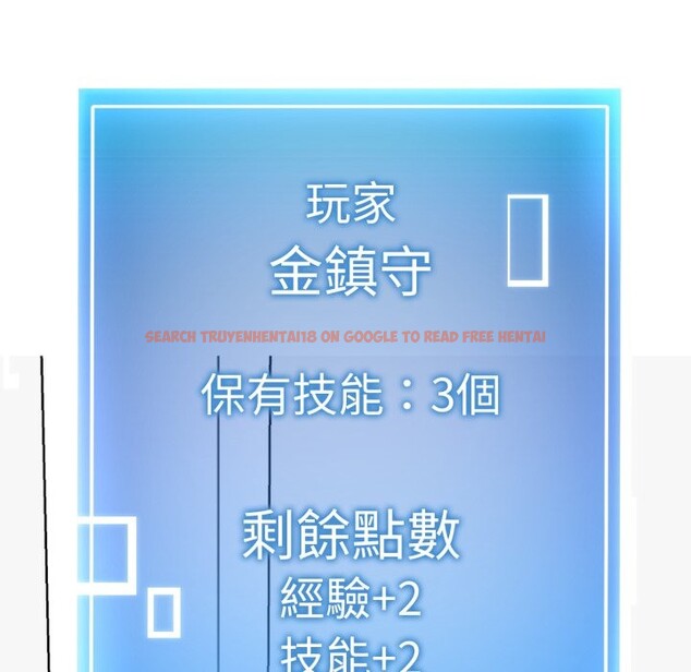 查看漫画啟動復仇系統/超真實征服遊戲 - 第11話 - sayhentaiz.net中的4336319图片