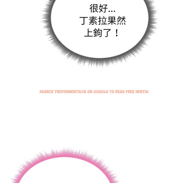 查看漫画啟動復仇系統/超真實征服遊戲 - 第11話 - sayhentaiz.net中的4336322图片