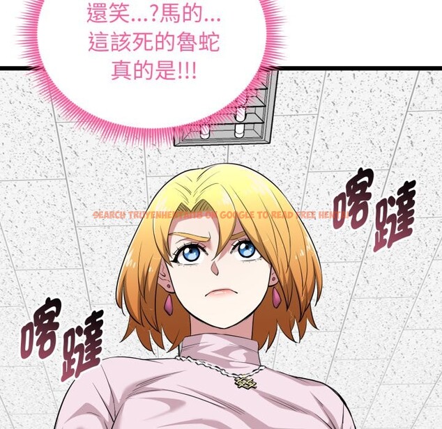 查看漫画啟動復仇系統/超真實征服遊戲 - 第11話 - sayhentaiz.net中的4336323图片