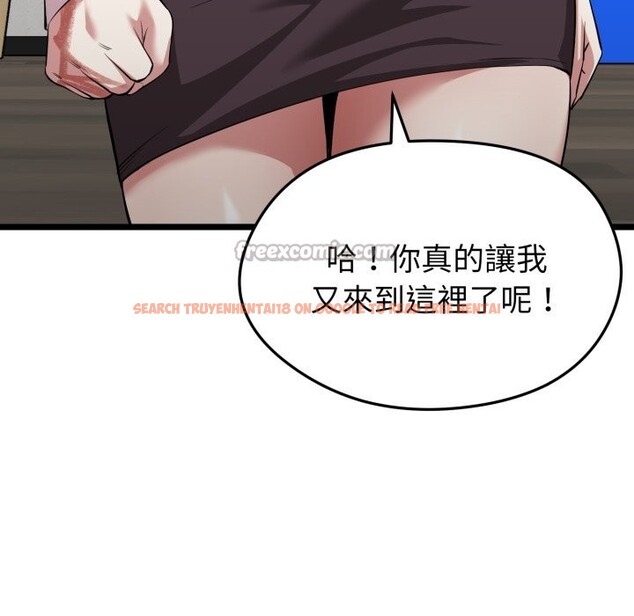 查看漫画啟動復仇系統/超真實征服遊戲 - 第11話 - sayhentaiz.net中的4336325图片