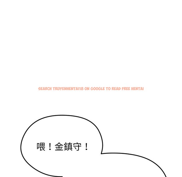 查看漫画啟動復仇系統/超真實征服遊戲 - 第11話 - sayhentaiz.net中的4336326图片