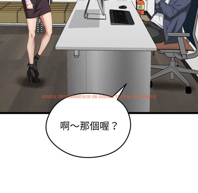 查看漫画啟動復仇系統/超真實征服遊戲 - 第11話 - sayhentaiz.net中的4336328图片