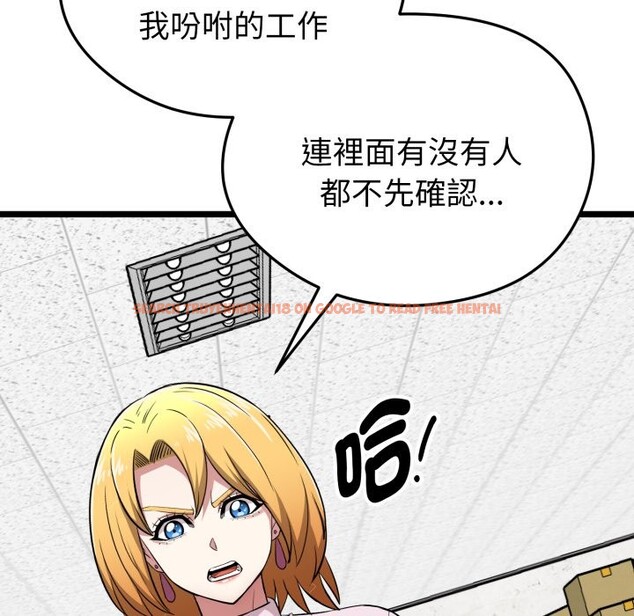 查看漫画啟動復仇系統/超真實征服遊戲 - 第11話 - sayhentaiz.net中的4336330图片