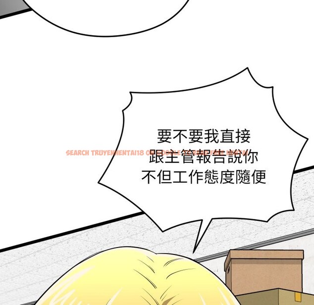 查看漫画啟動復仇系統/超真實征服遊戲 - 第11話 - sayhentaiz.net中的4336333图片