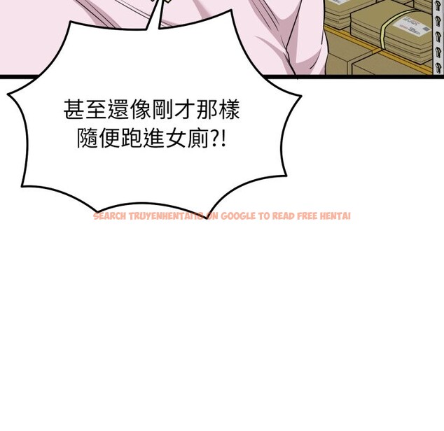 查看漫画啟動復仇系統/超真實征服遊戲 - 第11話 - sayhentaiz.net中的4336335图片