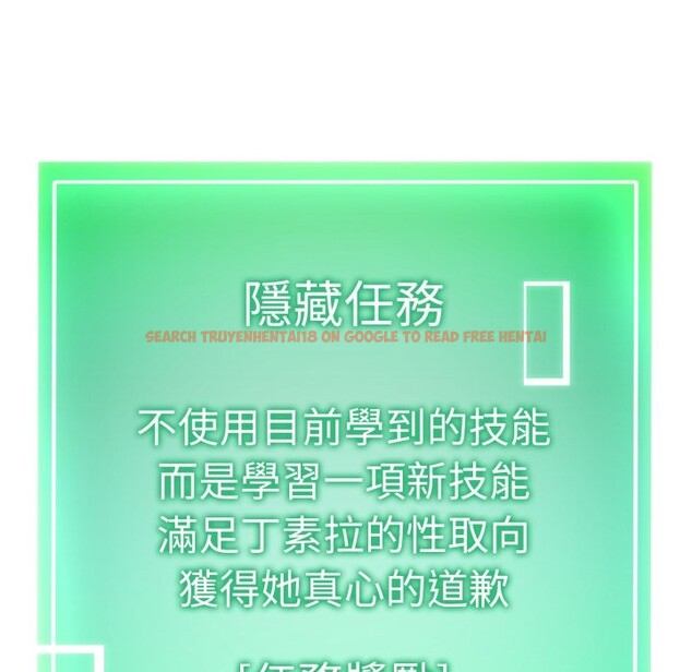 查看漫画啟動復仇系統/超真實征服遊戲 - 第11話 - sayhentaiz.net中的4336340图片