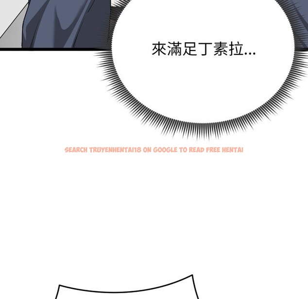 查看漫画啟動復仇系統/超真實征服遊戲 - 第11話 - sayhentaiz.net中的4336344图片