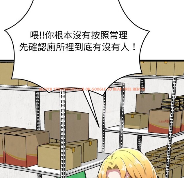 查看漫画啟動復仇系統/超真實征服遊戲 - 第11話 - sayhentaiz.net中的4336345图片