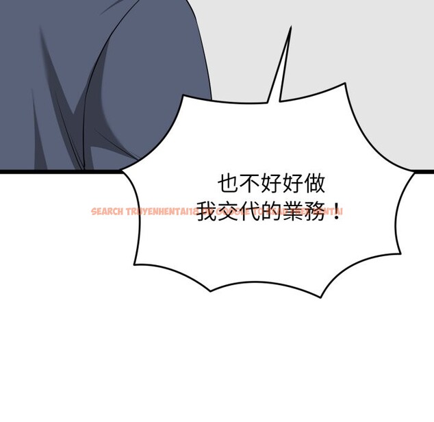 查看漫画啟動復仇系統/超真實征服遊戲 - 第11話 - sayhentaiz.net中的4336347图片