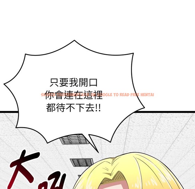 查看漫画啟動復仇系統/超真實征服遊戲 - 第11話 - sayhentaiz.net中的4336348图片