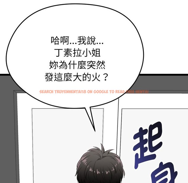 查看漫画啟動復仇系統/超真實征服遊戲 - 第11話 - sayhentaiz.net中的4336351图片