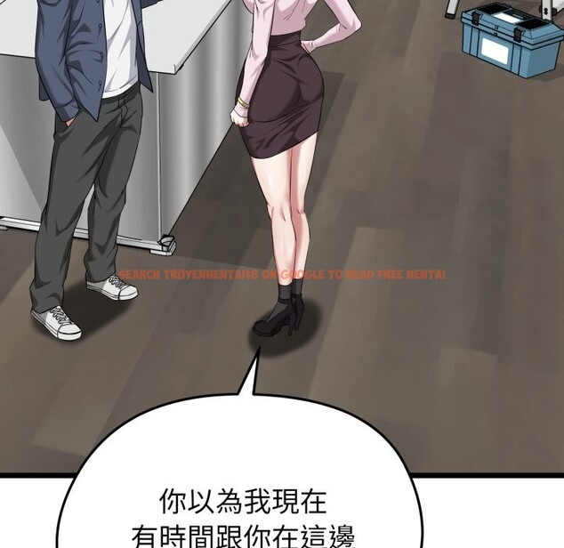 查看漫画啟動復仇系統/超真實征服遊戲 - 第11話 - sayhentaiz.net中的4336358图片