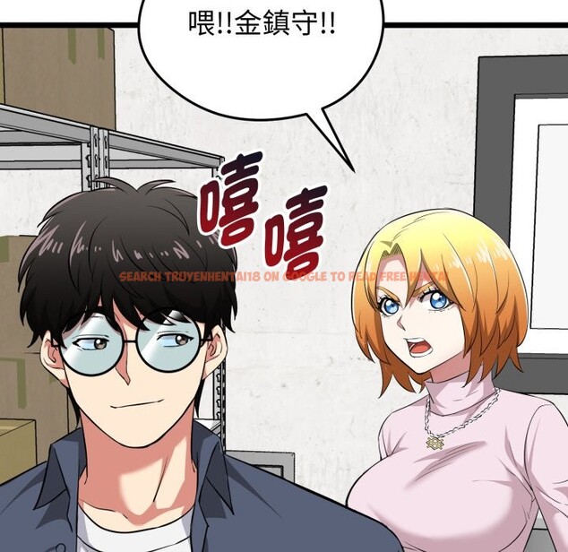 查看漫画啟動復仇系統/超真實征服遊戲 - 第11話 - sayhentaiz.net中的4336360图片