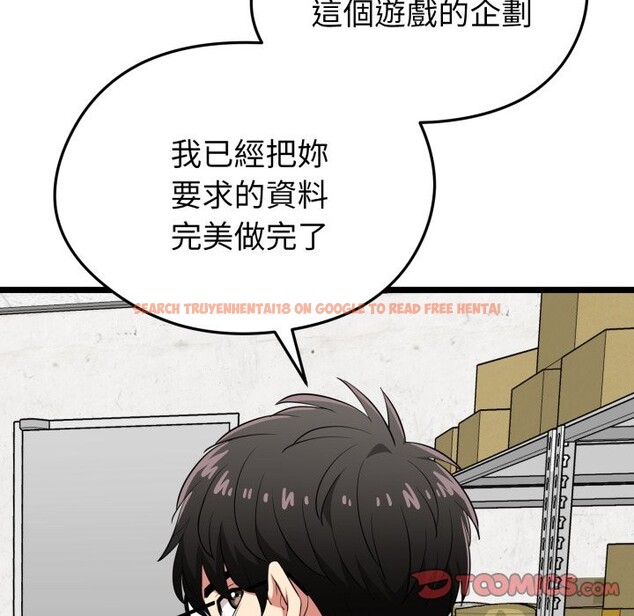 查看漫画啟動復仇系統/超真實征服遊戲 - 第11話 - sayhentaiz.net中的4336363图片