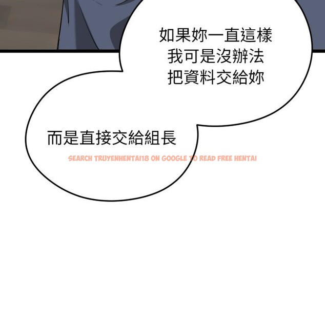 查看漫画啟動復仇系統/超真實征服遊戲 - 第11話 - sayhentaiz.net中的4336365图片