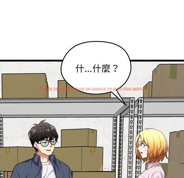 查看漫画啟動復仇系統/超真實征服遊戲 - 第11話 - sayhentaiz.net中的4336366图片