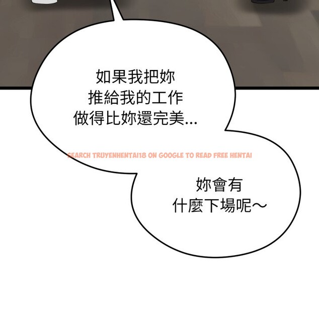 查看漫画啟動復仇系統/超真實征服遊戲 - 第11話 - sayhentaiz.net中的4336368图片