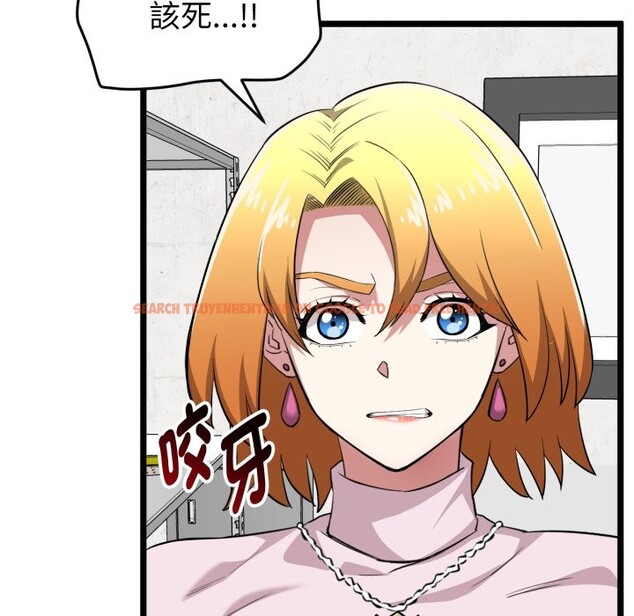 查看漫画啟動復仇系統/超真實征服遊戲 - 第11話 - sayhentaiz.net中的4336370图片