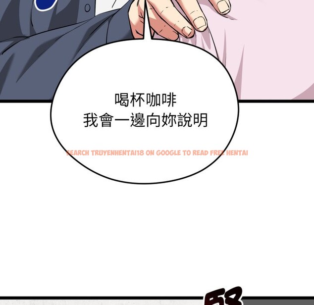 查看漫画啟動復仇系統/超真實征服遊戲 - 第11話 - sayhentaiz.net中的4336373图片