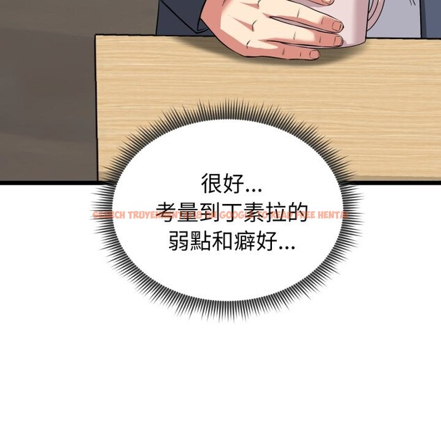 查看漫画啟動復仇系統/超真實征服遊戲 - 第11話 - sayhentaiz.net中的4336379图片