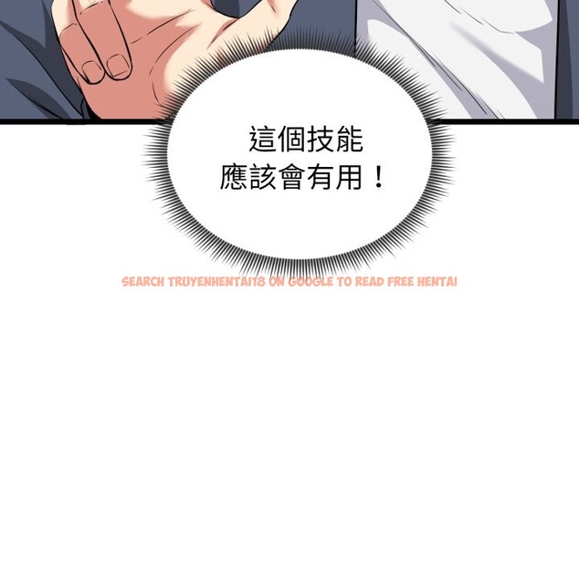 查看漫画啟動復仇系統/超真實征服遊戲 - 第11話 - sayhentaiz.net中的4336382图片