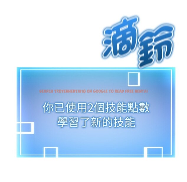 查看漫画啟動復仇系統/超真實征服遊戲 - 第11話 - sayhentaiz.net中的4336383图片