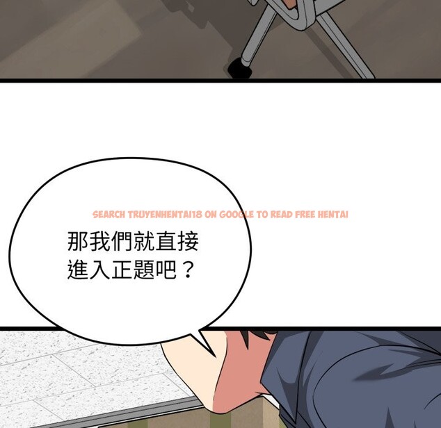 查看漫画啟動復仇系統/超真實征服遊戲 - 第11話 - sayhentaiz.net中的4336387图片