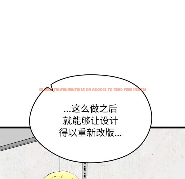 查看漫画啟動復仇系統/超真實征服遊戲 - 第12話 - sayhentaiz.net中的4370400图片