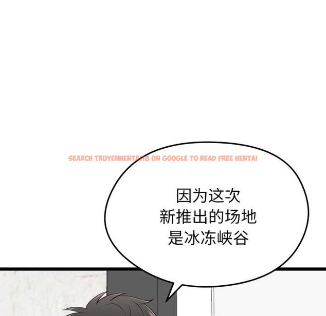 查看漫画啟動復仇系統/超真實征服遊戲 - 第12話 - sayhentaiz.net中的4370403图片