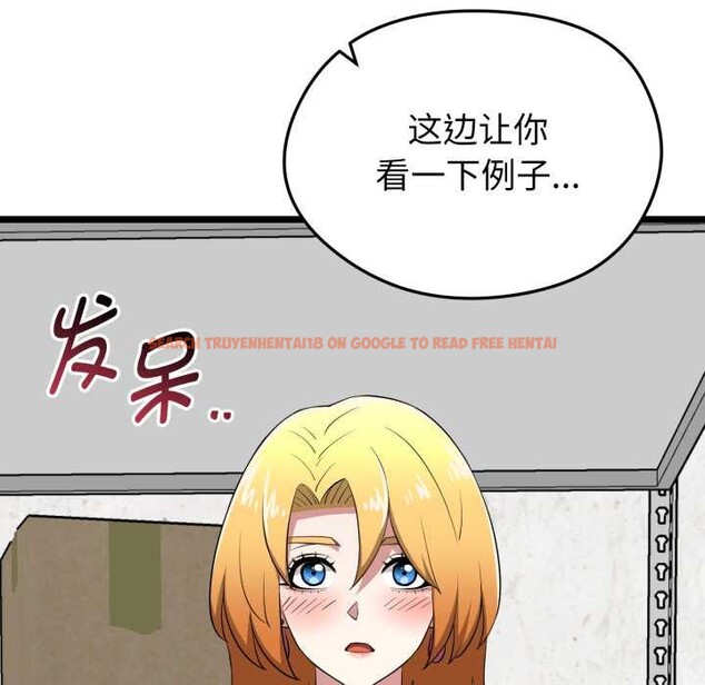 查看漫画啟動復仇系統/超真實征服遊戲 - 第12話 - sayhentaiz.net中的4370407图片