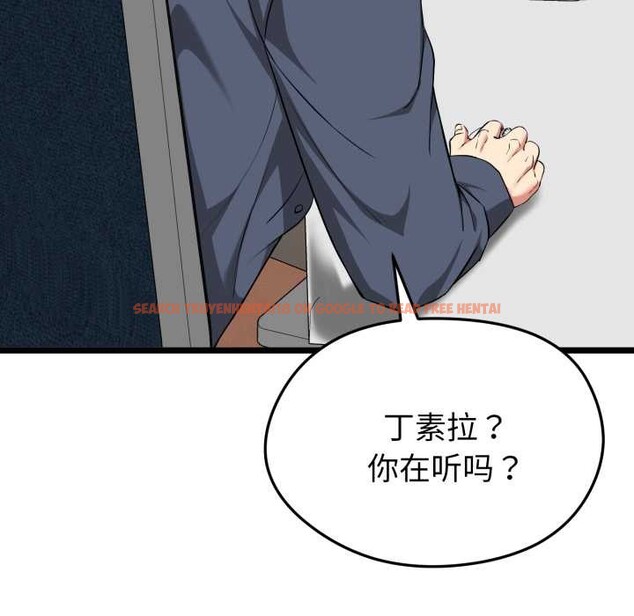 查看漫画啟動復仇系統/超真實征服遊戲 - 第12話 - sayhentaiz.net中的4370413图片