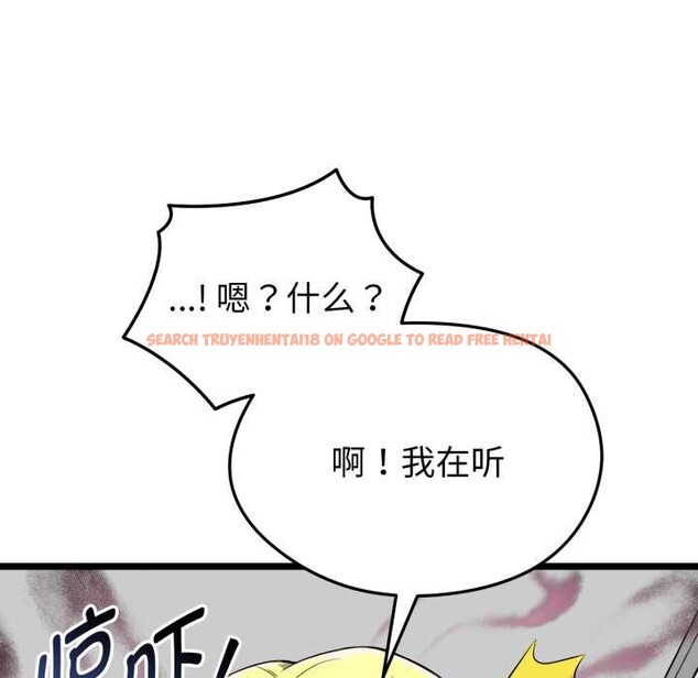 查看漫画啟動復仇系統/超真實征服遊戲 - 第12話 - sayhentaiz.net中的4370414图片