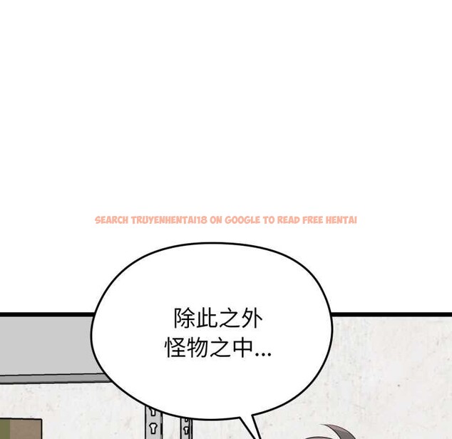 查看漫画啟動復仇系統/超真實征服遊戲 - 第12話 - sayhentaiz.net中的4370417图片