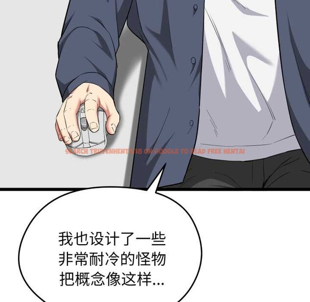 查看漫画啟動復仇系統/超真實征服遊戲 - 第12話 - sayhentaiz.net中的4370419图片