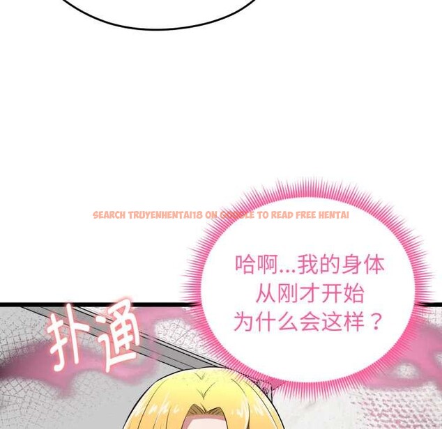 查看漫画啟動復仇系統/超真實征服遊戲 - 第12話 - sayhentaiz.net中的4370420图片