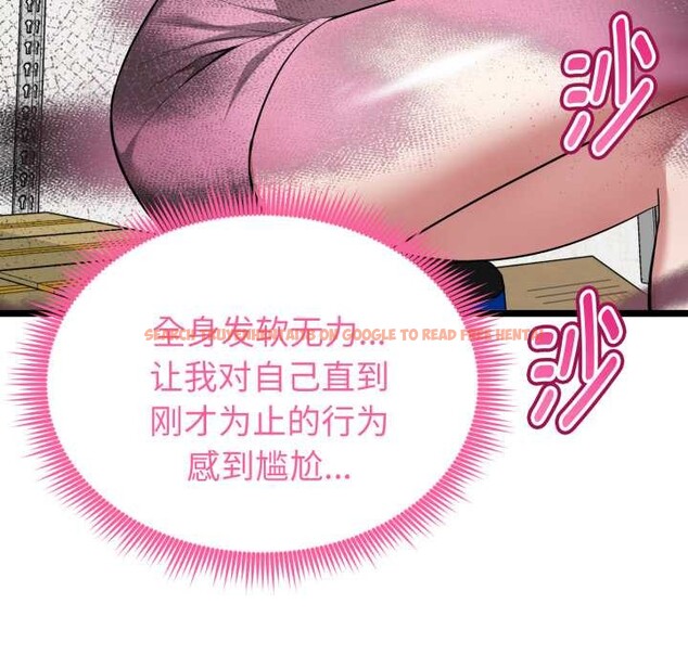 查看漫画啟動復仇系統/超真實征服遊戲 - 第12話 - sayhentaiz.net中的4370422图片