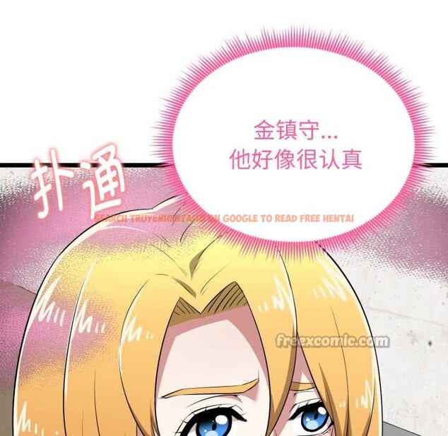 查看漫画啟動復仇系統/超真實征服遊戲 - 第12話 - sayhentaiz.net中的4370423图片