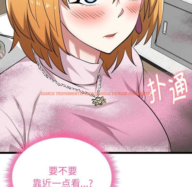 查看漫画啟動復仇系統/超真實征服遊戲 - 第12話 - sayhentaiz.net中的4370424图片