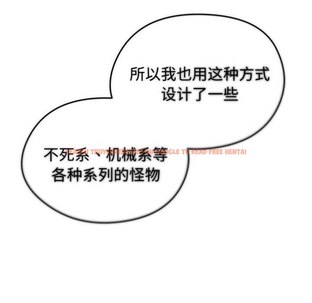 查看漫画啟動復仇系統/超真實征服遊戲 - 第12話 - sayhentaiz.net中的4370428图片