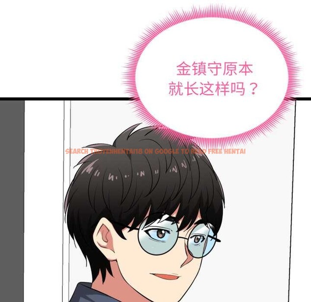 查看漫画啟動復仇系統/超真實征服遊戲 - 第12話 - sayhentaiz.net中的4370429图片