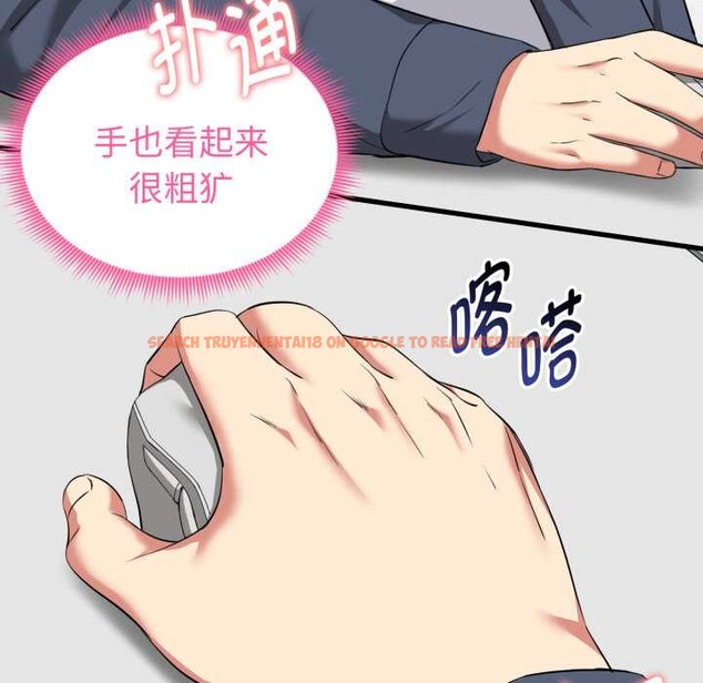 查看漫画啟動復仇系統/超真實征服遊戲 - 第12話 - sayhentaiz.net中的4370431图片