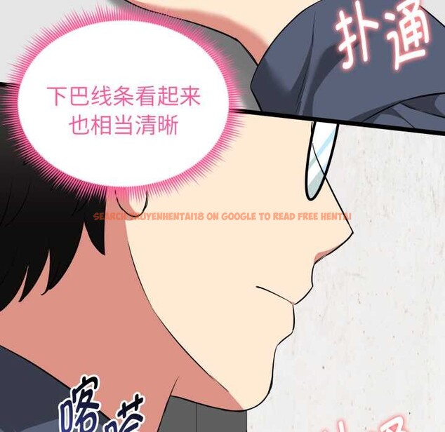 查看漫画啟動復仇系統/超真實征服遊戲 - 第12話 - sayhentaiz.net中的4370432图片