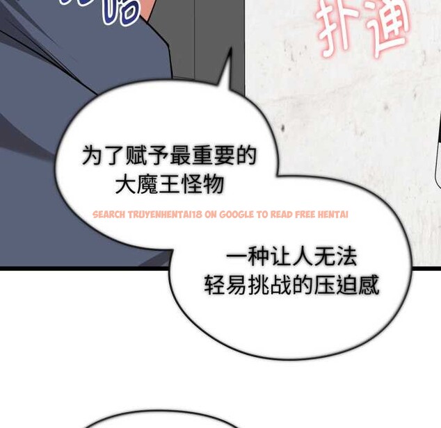 查看漫画啟動復仇系統/超真實征服遊戲 - 第12話 - sayhentaiz.net中的4370433图片