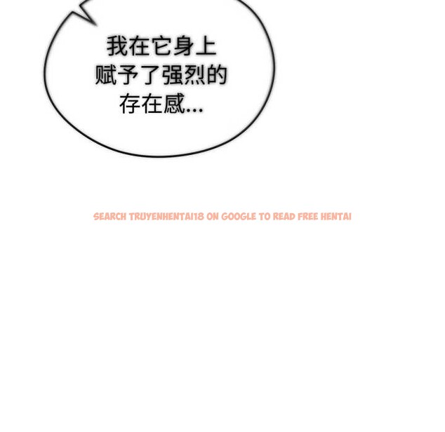 查看漫画啟動復仇系統/超真實征服遊戲 - 第12話 - sayhentaiz.net中的4370434图片