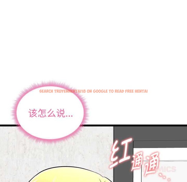 查看漫画啟動復仇系統/超真實征服遊戲 - 第12話 - sayhentaiz.net中的4370435图片