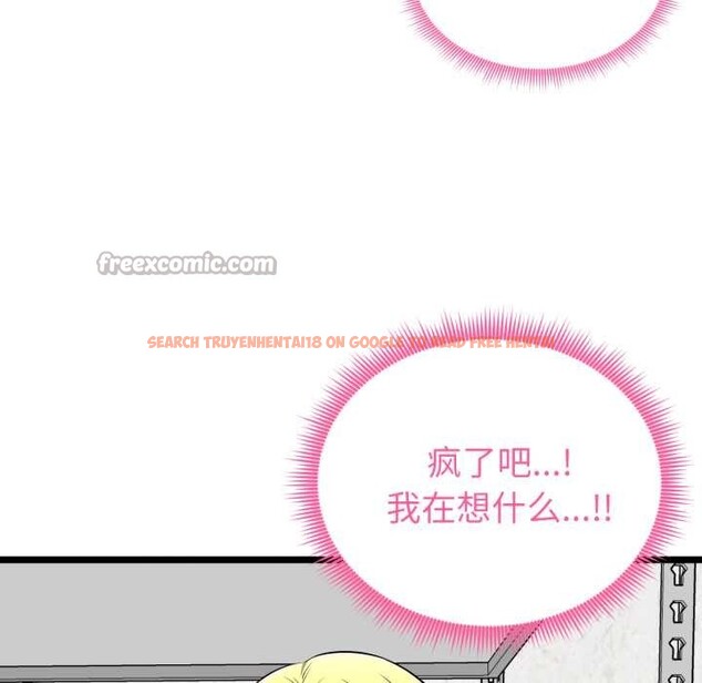 查看漫画啟動復仇系統/超真實征服遊戲 - 第12話 - sayhentaiz.net中的4370437图片