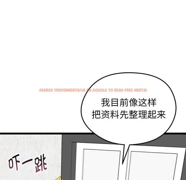 查看漫画啟動復仇系統/超真實征服遊戲 - 第12話 - sayhentaiz.net中的4370441图片